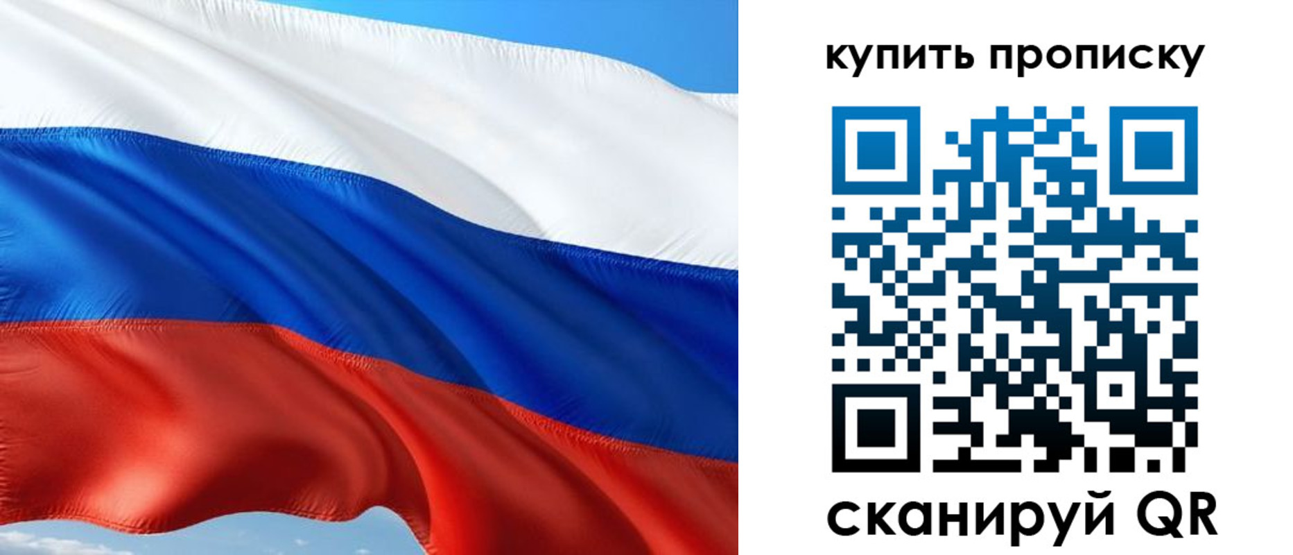 временная регистрация адрес в Струнино