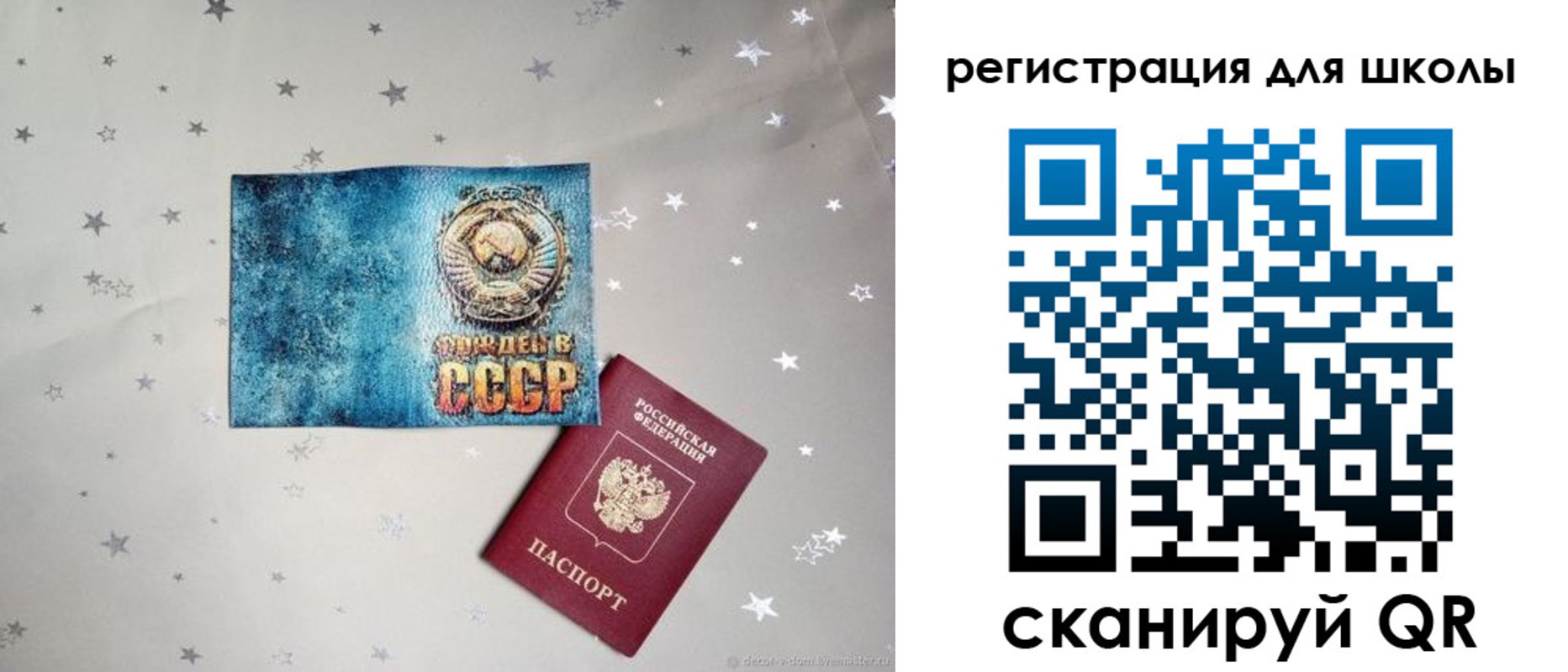 прописка поиск в Струнино