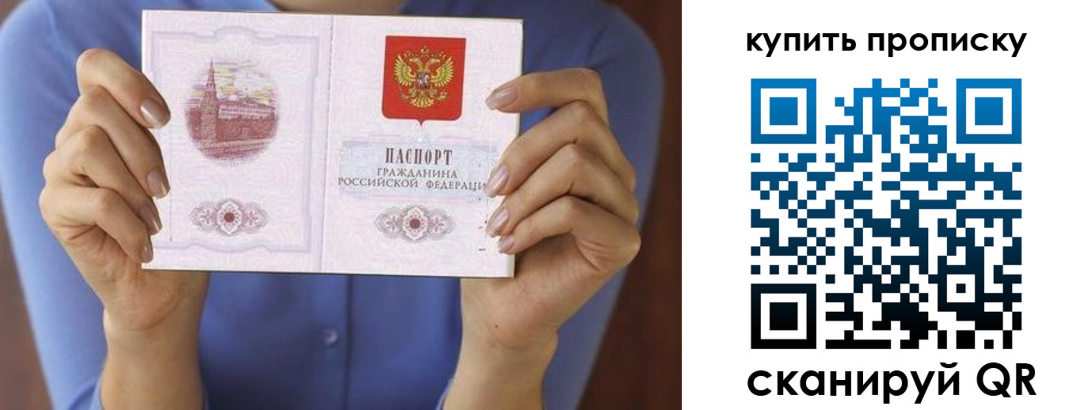 временная регистрация адрес в Струнино